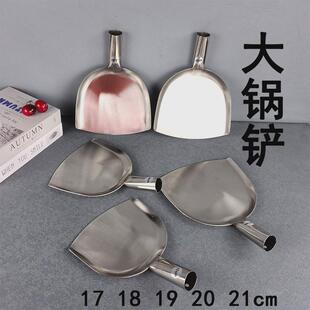 一体不锈钢大铲头榕茂木柄大锅铲食堂饭厅烹饪铲长木柄锅铲头