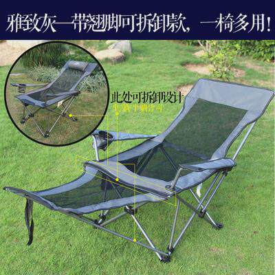 轻便折叠沙滩椅午休椅坐躺两用折叠户外休闲椅沙滩椅