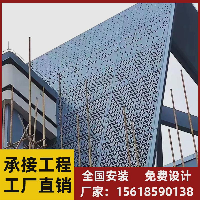 上海冲孔铝单板外墙幕墙氟碳漆门头木纹镂空墙面雨棚穿孔吊顶铝板