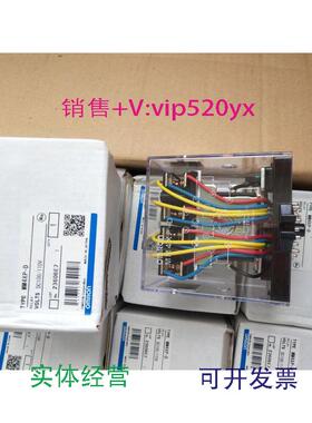 现货供应供应库存功率继电器MM2XP,MM2XP-D,MM4XP,MM4XP-D