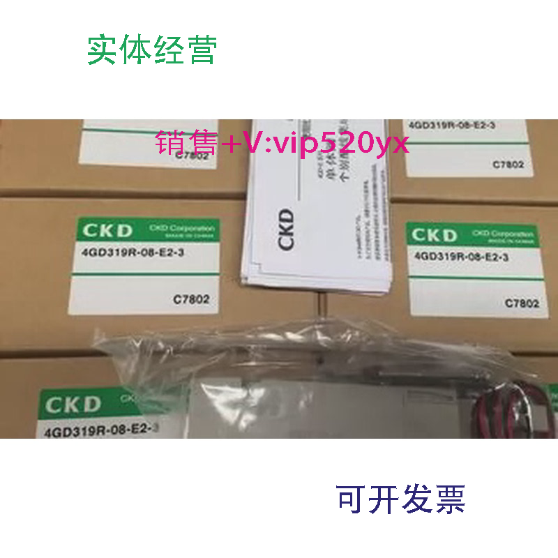 供应CKD4GD319R-08-E2-34GA3194GD319