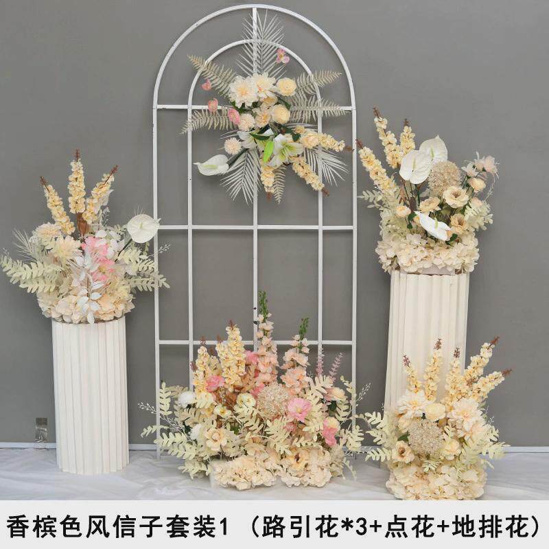 婚庆香槟色地排花婚置装饰美陈仿真花排布礼堂橱窗假花花艺婚礼