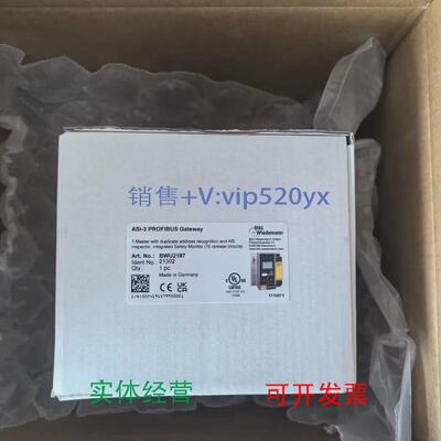 现货供应必威模块BWU2700/BWU2202/BWU2620/BWU2534/BWU1938/BWU2