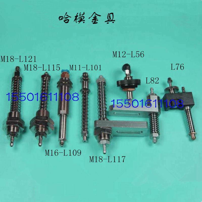 哈模金具吸杆 吸盘座/支架 机械手配件 支架固定板 M18-L121.L82,标准件/零部件/工业耗材,真空吸盘,淘宝优惠券,粉丝福利购,淘宝优惠卷