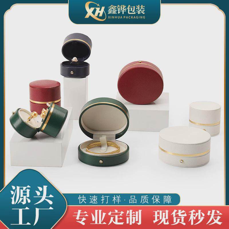 现货珠宝椭圆皮革戒指盒时尚金边金属扣吊坠手镯盒首饰送礼包装盒,包装,首饰包装,淘宝优惠券,粉丝福利购,淘宝优惠卷