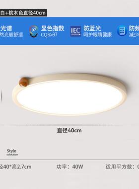 无缝儿童房灯奶油风吸顶灯卧室灯感法式中古主卧灯书房隙广东中山