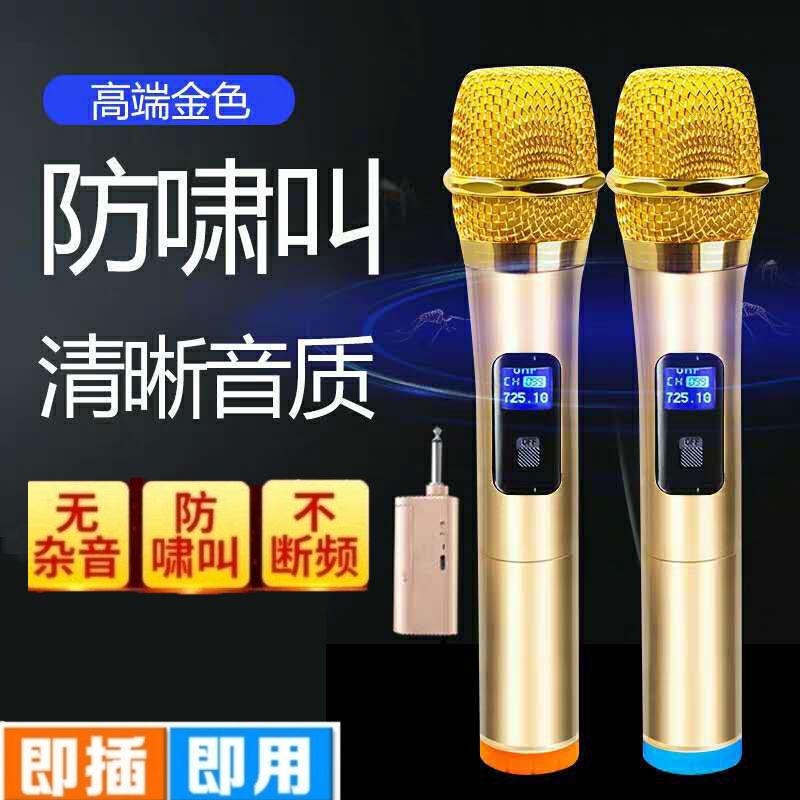 无线话筒蓝牙K歌户外音箱会议舞台教学家用便携U段动圈无线麦克风