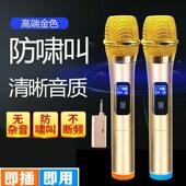 无线话筒蓝牙K歌户外音箱会议舞台教学家用便携U段动圈无线麦克风
