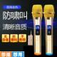 无线话筒蓝牙K歌户外音箱会议舞台教学家用便携U段动圈无线麦克风
