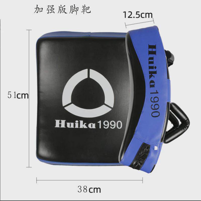 跆拳道后踢靶胸靶侧踢靶弧形脚靶器材蹬低扫靶拳击散打训练陪练后