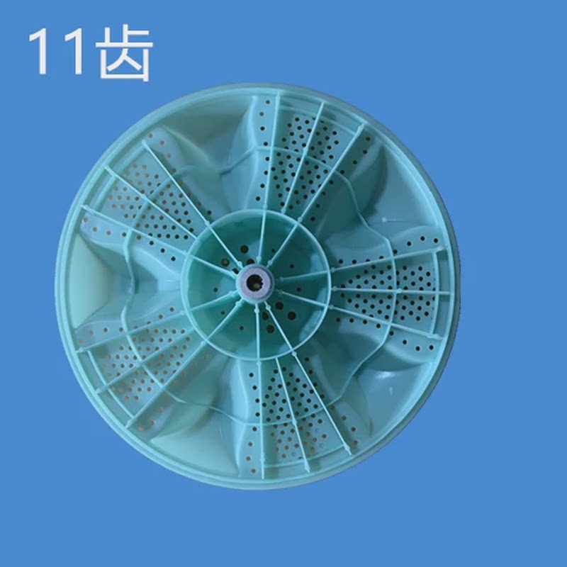小保姆 荣事达洗衣机XQB100-109Q/85-109Q波轮盘波轮转盘原厂配件