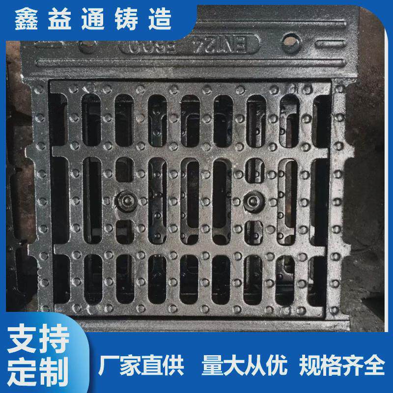铸铁板凳横截沟篦子分体式横截沟盖板插入式铸铁箅子整体式篦