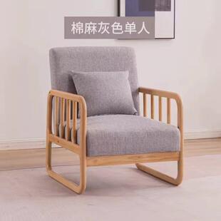 实木沙发简约日系原木风单人双人三人小户型北欧沙发亚麻布艺沙发