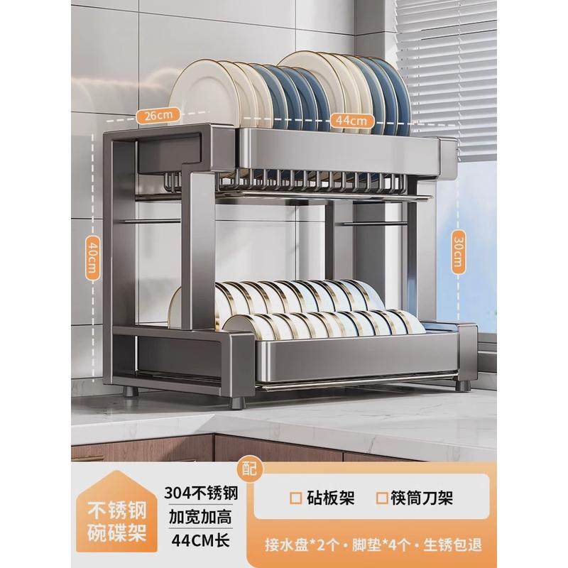 304不锈钢碗碟收纳架子放碗盘筷沥水篮家用多功能台面厨房置新款,厨房/烹饪用具,碗架,淘宝优惠券,粉丝福利购,淘宝优惠卷