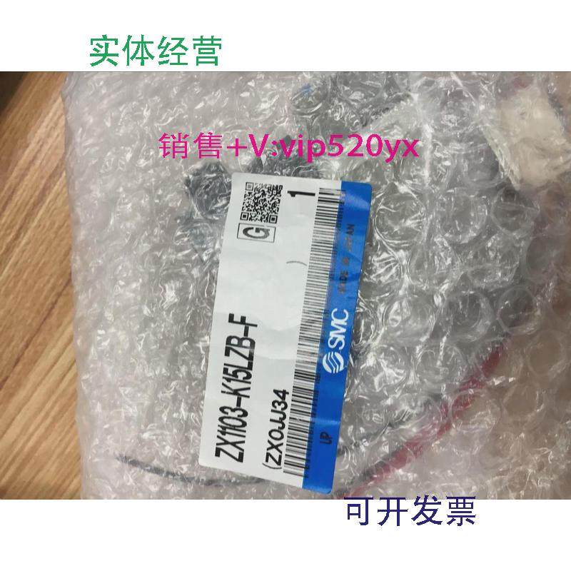 现货供应日本全新SMC真空发生器ZX1103-K15LZB-F/ZX100