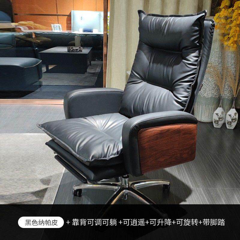老板椅可躺电脑椅子家用人体工学办公椅总裁座椅结实耐用办公椅