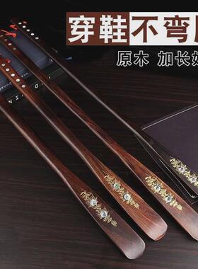 红木鞋拔子实木短款穿鞋帮手提鞋器方便家用实木质实用