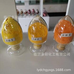供应中铬黄中络黄无机颜料塑料色粉颜料pvc浅铬黄深铬黄