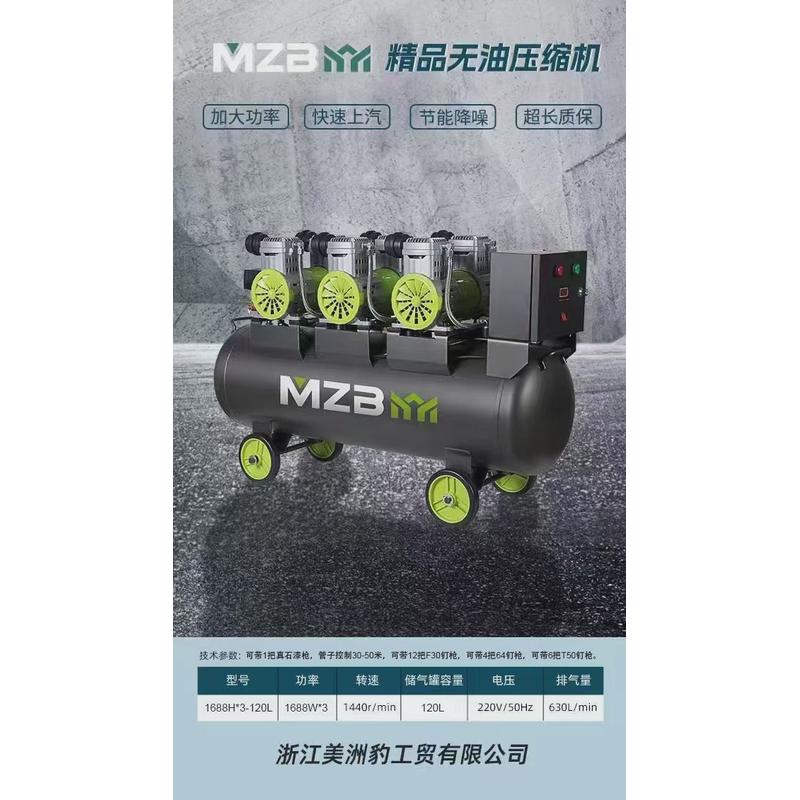 空压机无油静低音工业级大型喷漆汽修空气压缩机充棉220v打气泵