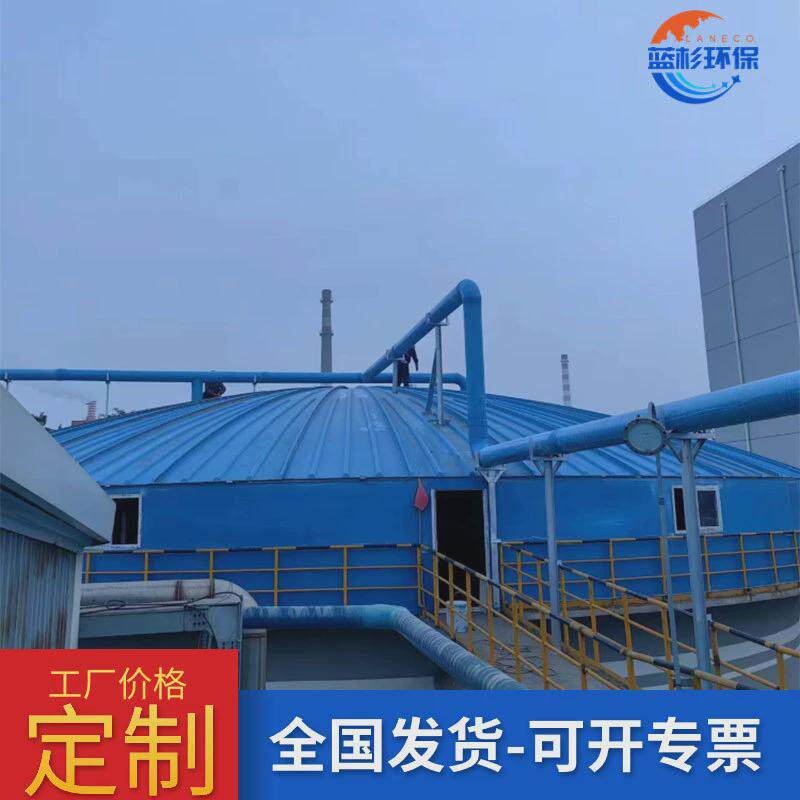 废水盖板保温罩防臭弧形污水池密封生产厂家玻璃钢集气罩