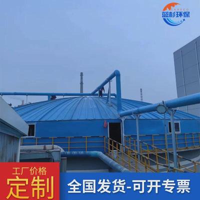 废水盖板保温罩防臭弧形污水池密封生产厂家玻璃钢集气罩