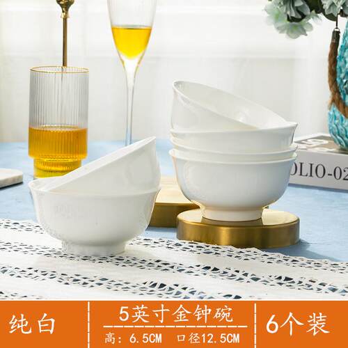 景德镇陶瓷碗纯白骨瓷餐具高脚米饭碗防烫直供礼品工厂面碗家用