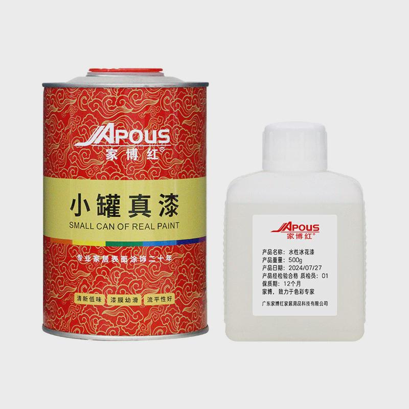 水性冰花漆木器陶瓷铁艺裂纹涂料冰油漆艺术油漆厂家直销