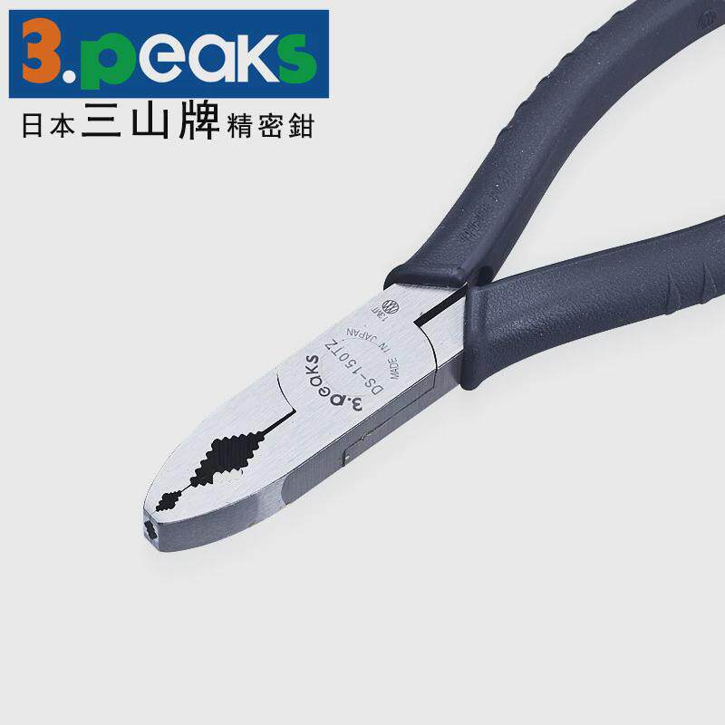三山3.peaks进口多用螺丝拆除钳ds-150tz拆卸拔钳钉桁架螺丝钳6寸