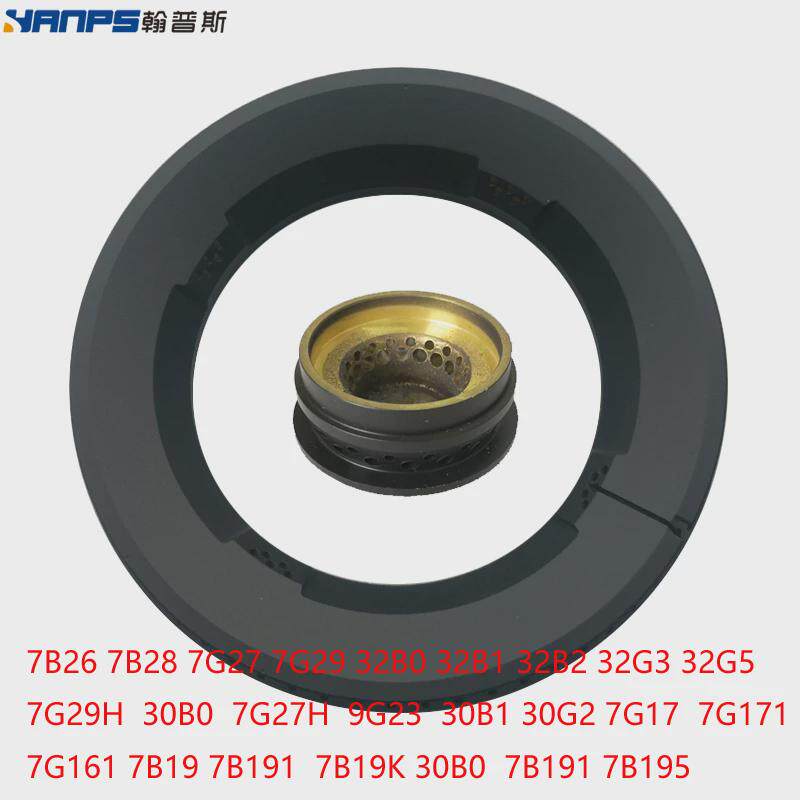 适用老板燃气灶配件7B26 7B28 32B1 32B2 32G3/G5 7G27火盖分火器