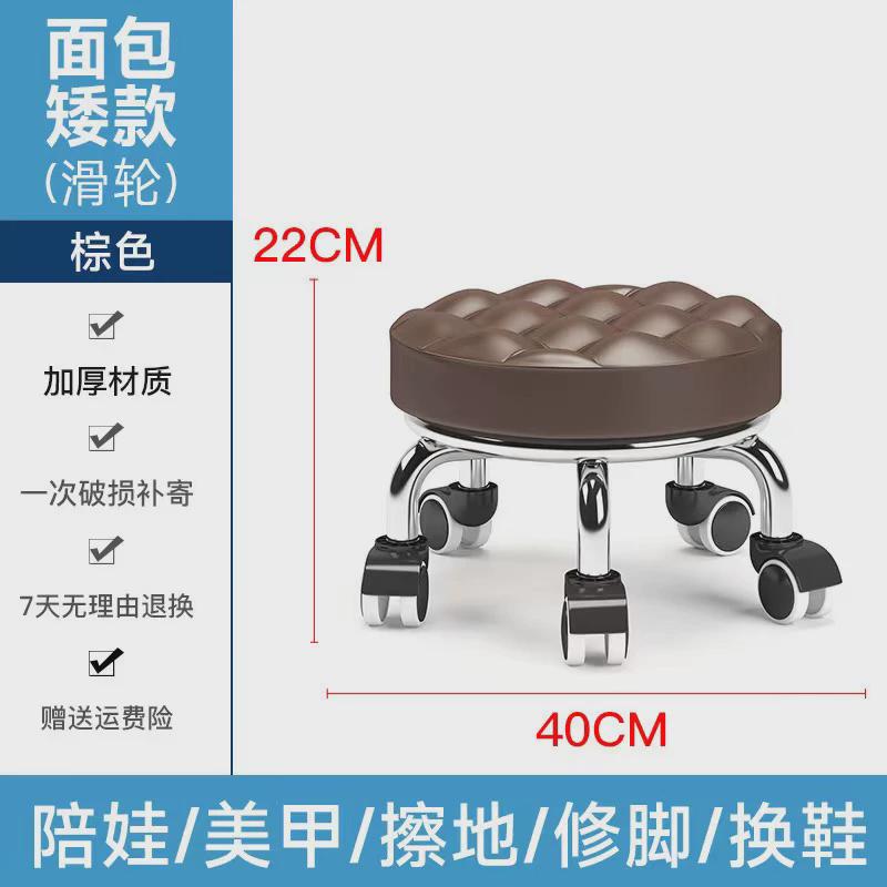 xn万向轮小凳子家用滑轮矮凳网红移动带轮板凳子小圆凳沙发凳小椅