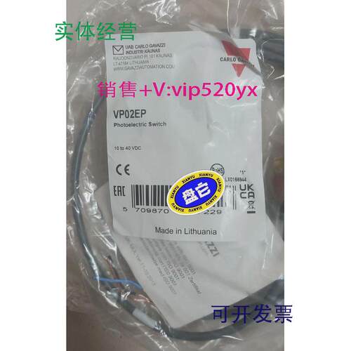 现货供应CARLOGAVAZZI液位开关VP02EP/VP02E全新现货