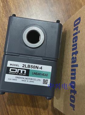 东方电机2lb50n-42lf25n-3