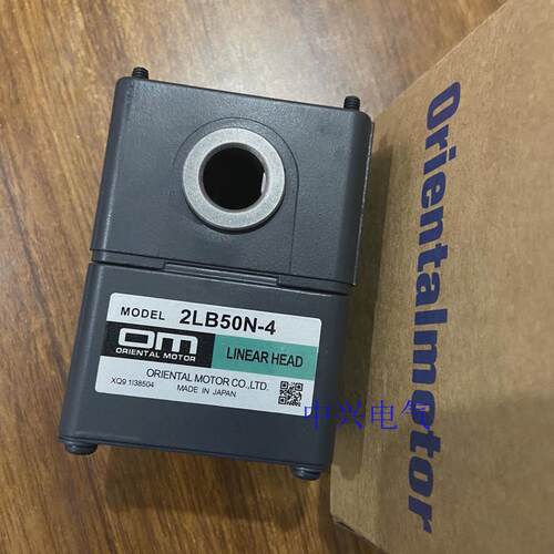 东方电机2lb50n-42lf25n-3