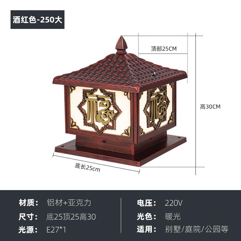 柱头灯户外拱门围墙大门柱子福字室外防水欧式花园别墅庭院灯