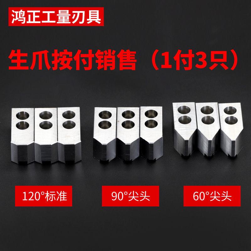 液压三爪卡盘250软爪油压生爪中实三爪60度90度120度油压中空卡爪