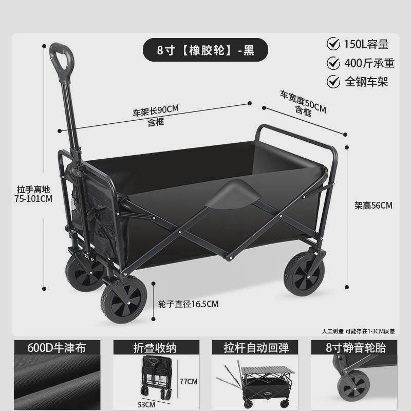 户外露营车折叠聚拢款摆摊后开儿童可躺野营地车可加升降桌小推车