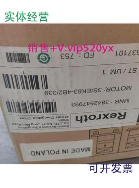 现货供应力士乐电机REXROTH38425479923SIEK63-4C2/3393842527868