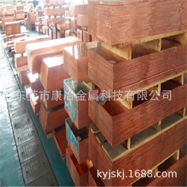 现货紫铜板导电t2紫铜板无氧铜板规格齐全宽度可紫铜t3切割板