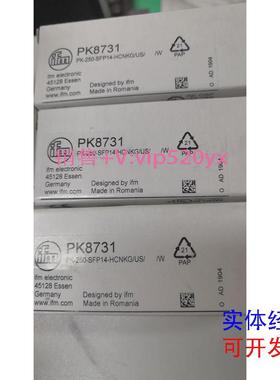 现货供应IFM易福门压力传感器PK8731现货PK8732议价