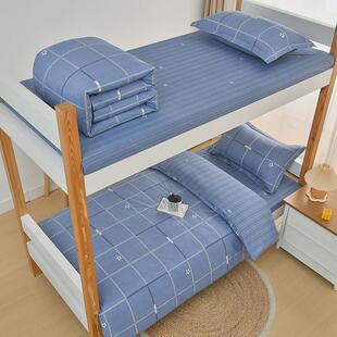 定制厂家直销南通大学生宿舍初高中寝室纯棉三件套单人床被子垫子