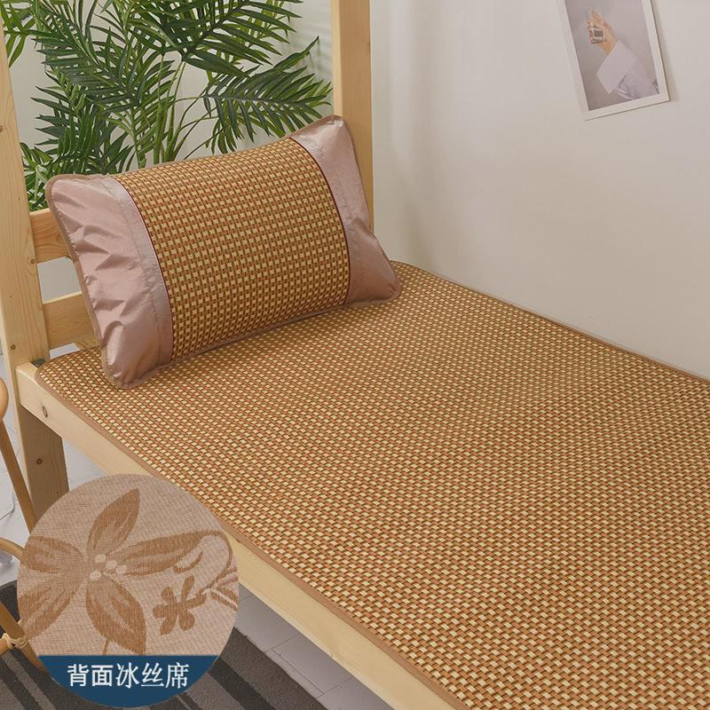 双面学生宿舍冰丝可水洗夏季单人2023新款单人床凉席竹席席子藤席