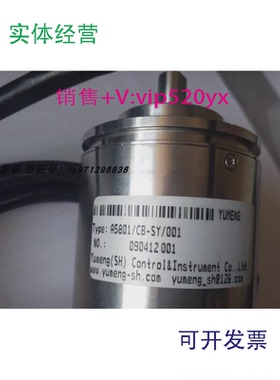 现货供应全新禹萌编码器A5801/CB-SY/001090412001