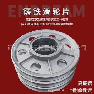 起重机行车双梁吊钩铸钢片滑轮组定滑轮内轮轧制滑轮铸铁滑轮绳轮