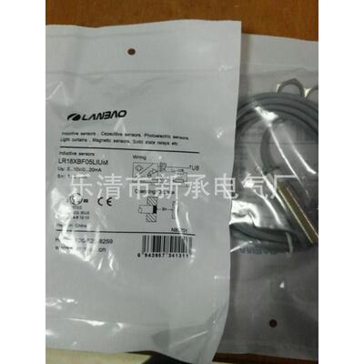 供应瑞士接近开关ifrm12p13g1/s14l光电回射式