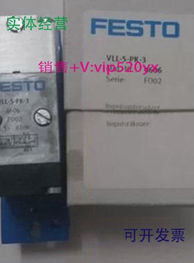 供应FESTOOS-PK-36684