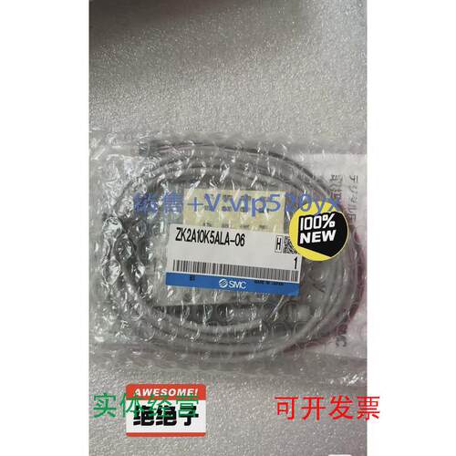 现货供应SMC全新真空发生器ZK2A10K5ALA-06