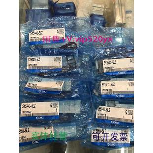 5LZ实物图 现货供应全新SMC电磁阀SY5140