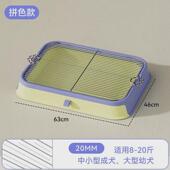 屎狗厕所平板式 防尿溅易清洗狗便盆中小型犬防踩多功能狗尿盆用品