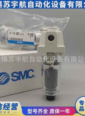 过滤器smcaf-t18-n02d-z-a