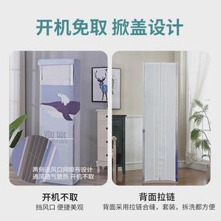 方柜机空调防尘罩新中式 热销立式 三包开机不取布艺套家用空调罩防